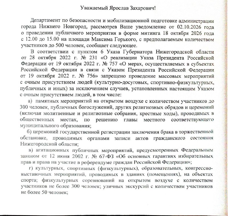 Фото поста канала  SOTAvision