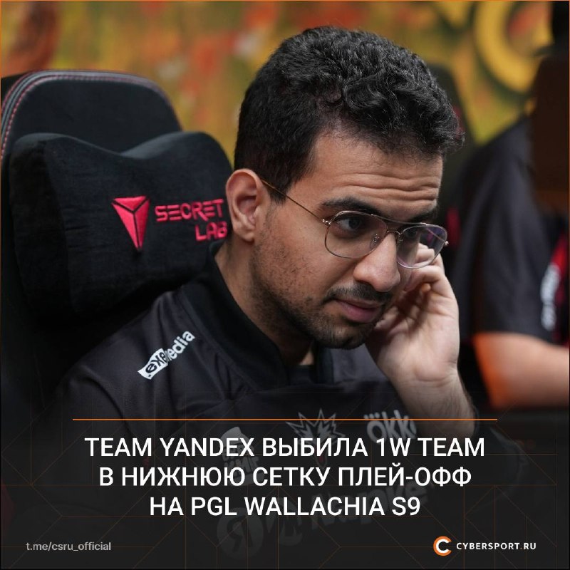 Фото поста канала Cybersport.ru | Киберспорт | CS2 | DOTA 2