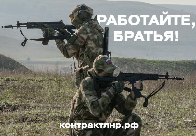 Фото поста канала  Администрация Краснодона