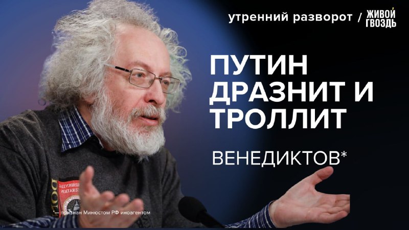 Фото поста канала  Живой Гвоздь