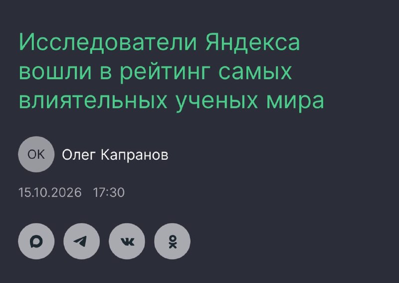 Фото поста канала  СИГНАЛ