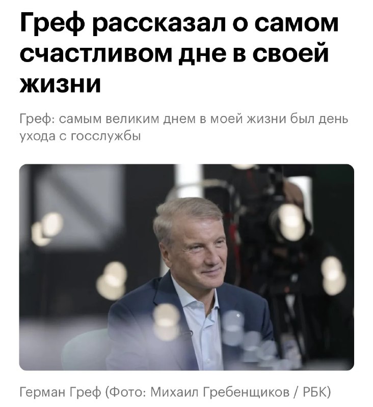 Фото поста канала  Антифишки- НОВОСТИ ОНЛАЙН