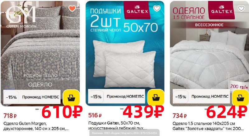 Фото поста канала AliExpress - Халявщики