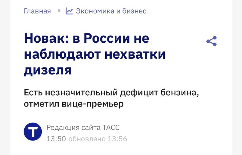 Фото поста канала Мои Люберцы ®️