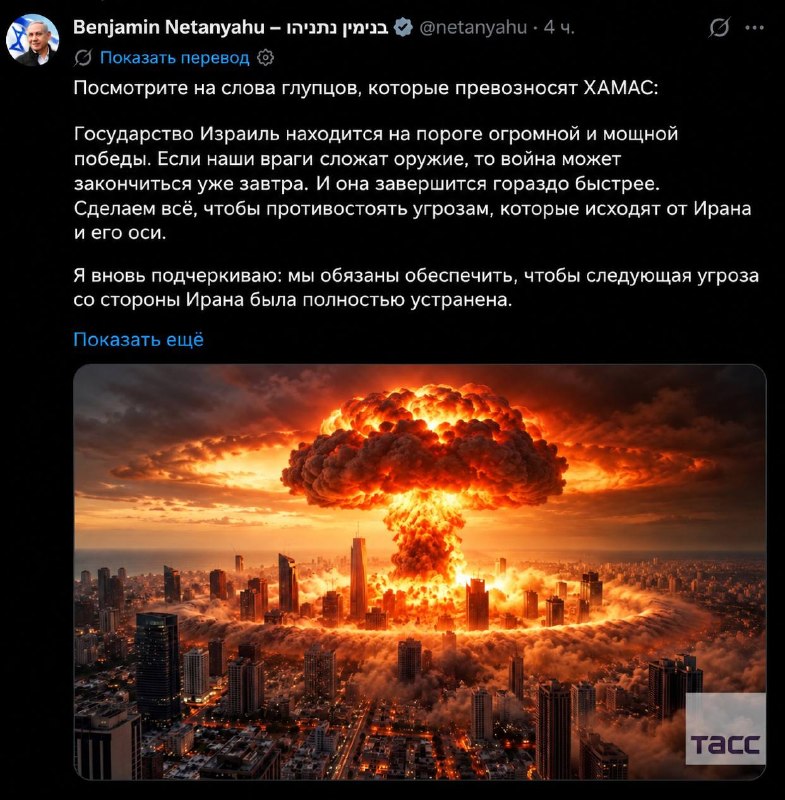 Фото поста канала  Наблюдатель