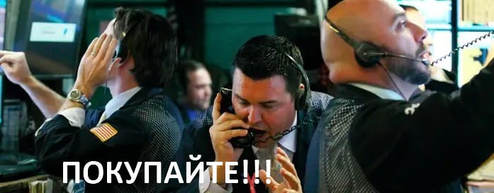 Фото поста канала  MarketTwits