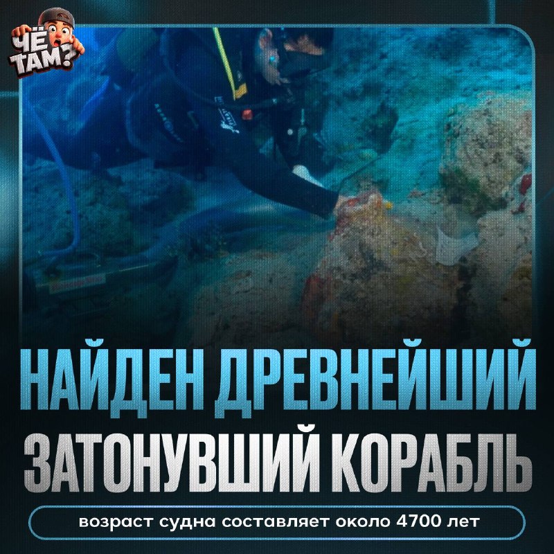 Фото поста канала ЧË ТАМ?