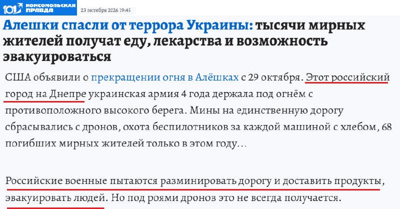 Фото поста канала  Не ТВ