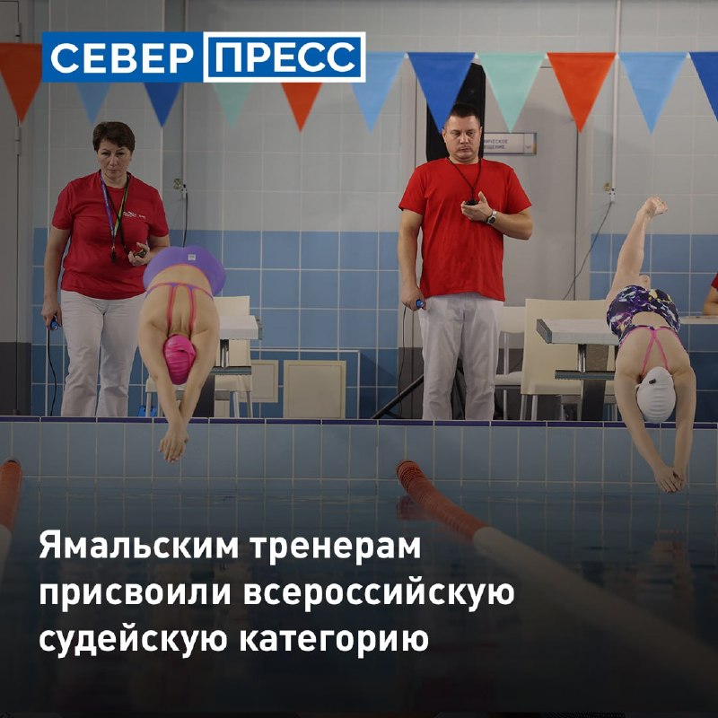 Фото поста канала  Мониторинг 89 Ямало-Ненецкий АО