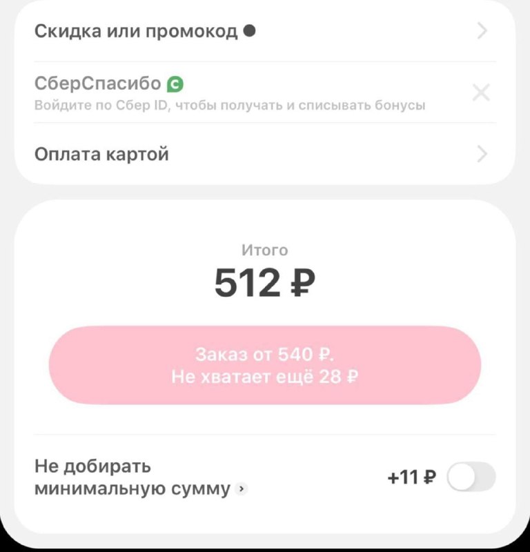 Фото поста канала Сосисочная