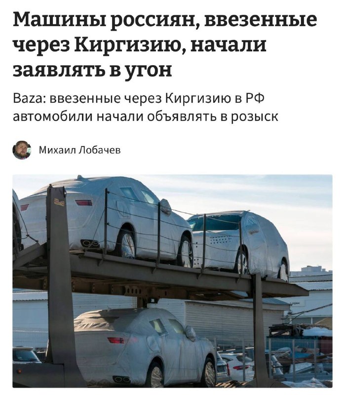 Фото поста канала Москоуавто