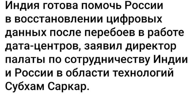 Фото поста канала  Мониторинг 29 Архангельская область