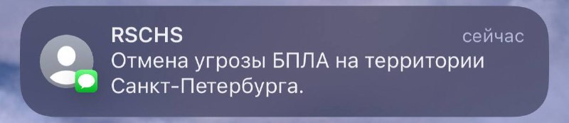 Фото поста канала  Спецоперация на Украине ZOV и другие новости