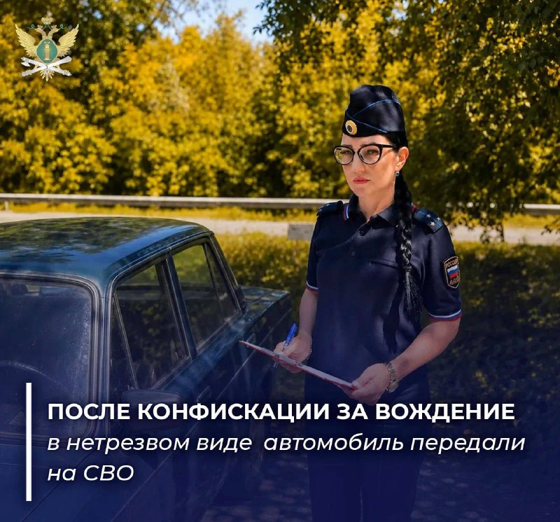Фото поста канала  ЧП Донецк