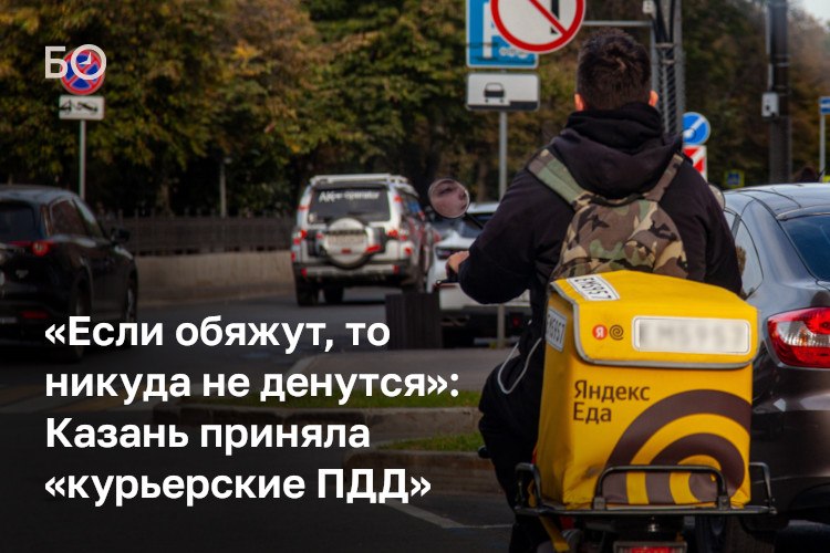 Фото поста канала  БИЗНЕС Online