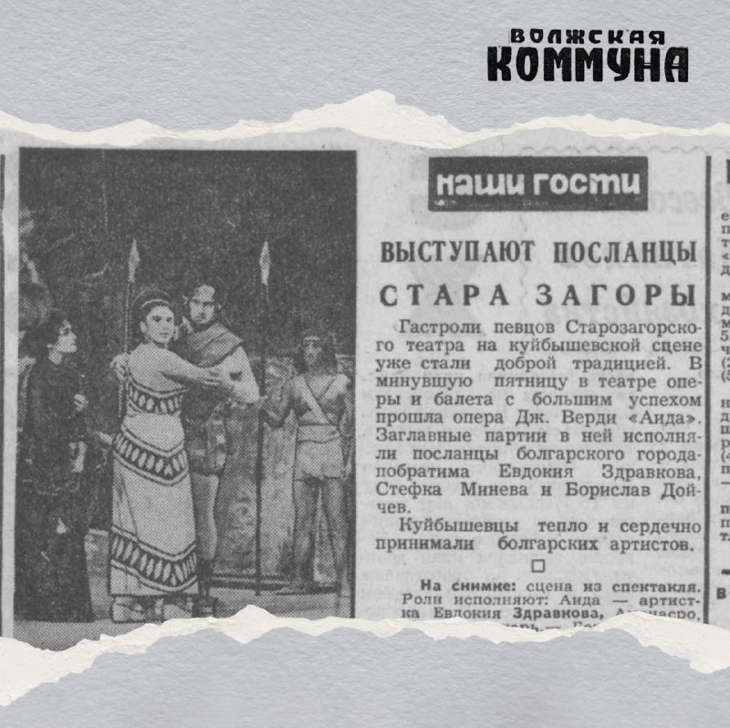 Фото поста канала  Мониторинг 63 Самарская область