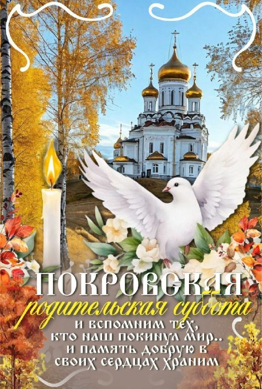 Фото поста канала  Дар