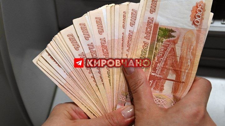 Фото поста канала  Кировчано