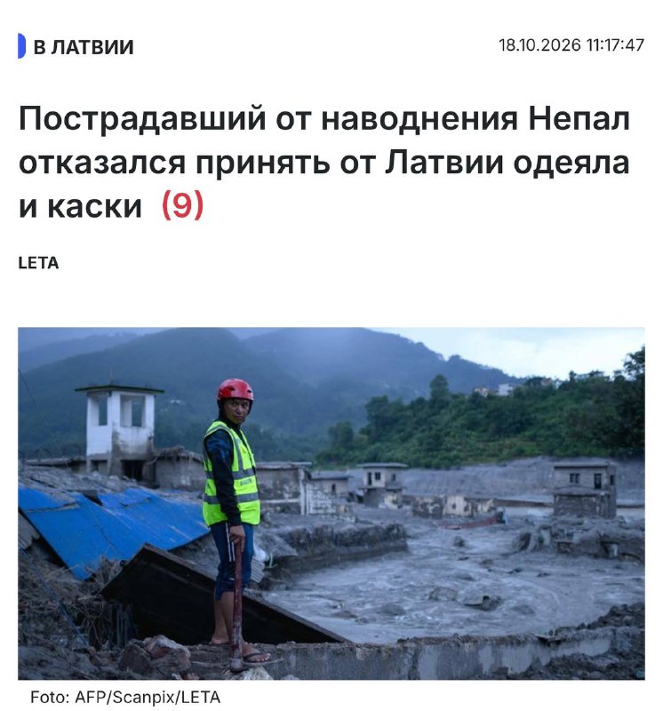 Фото поста канала  Мяу