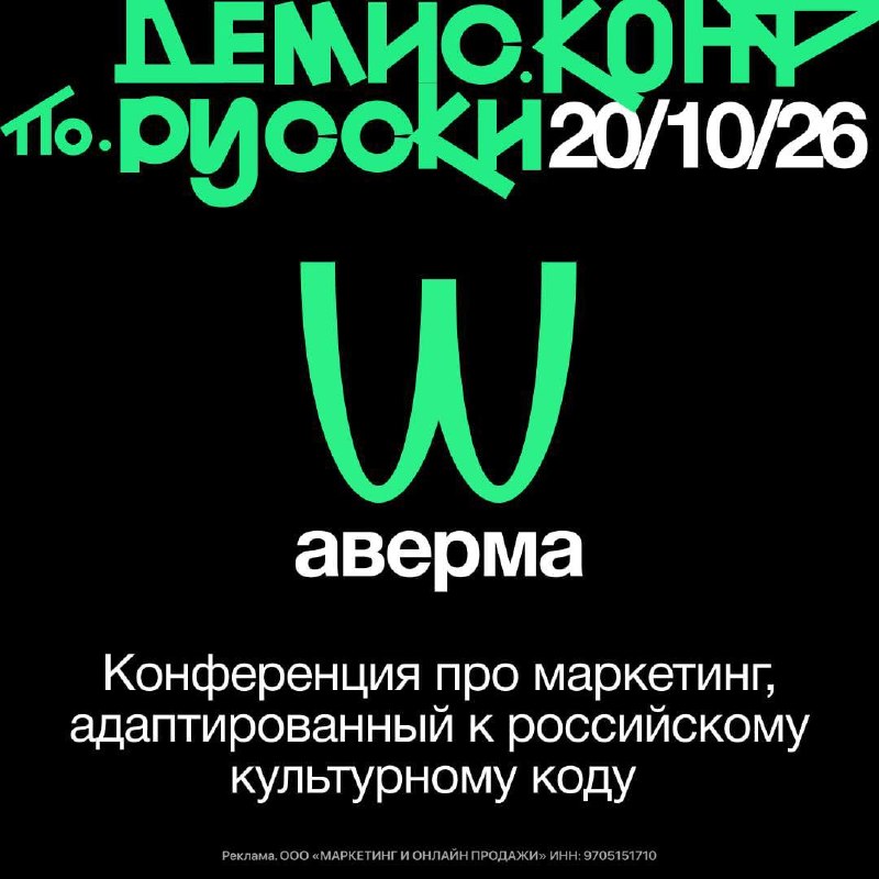 Фото поста канала Партизанский Маркетинг