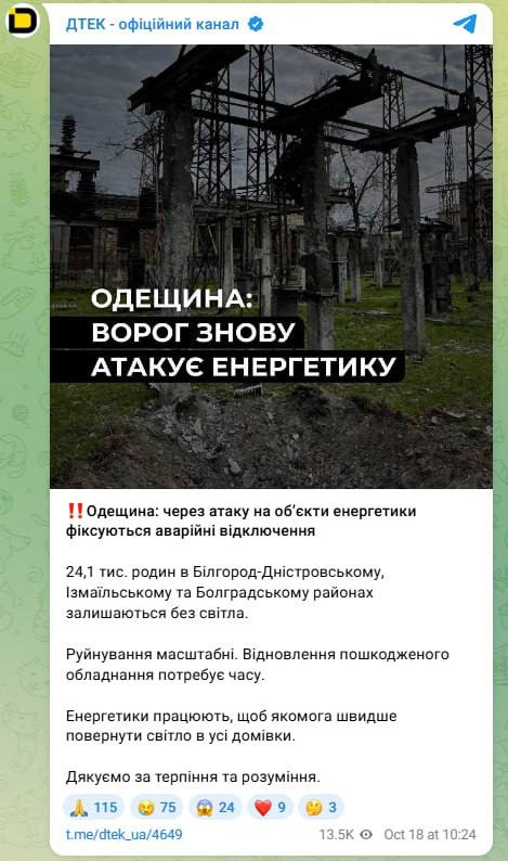 Фото поста канала  Записки Феликса