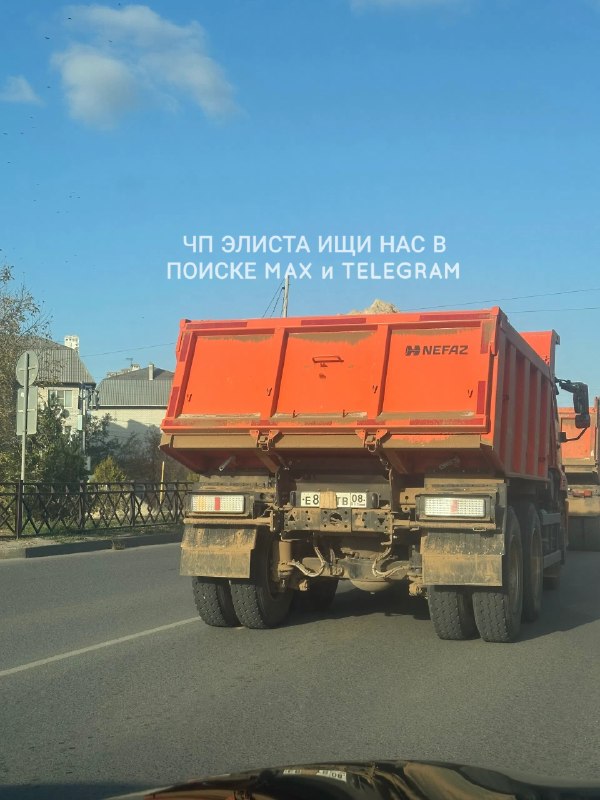 Фото поста канала  Чп Элиста / Калмыкия новости