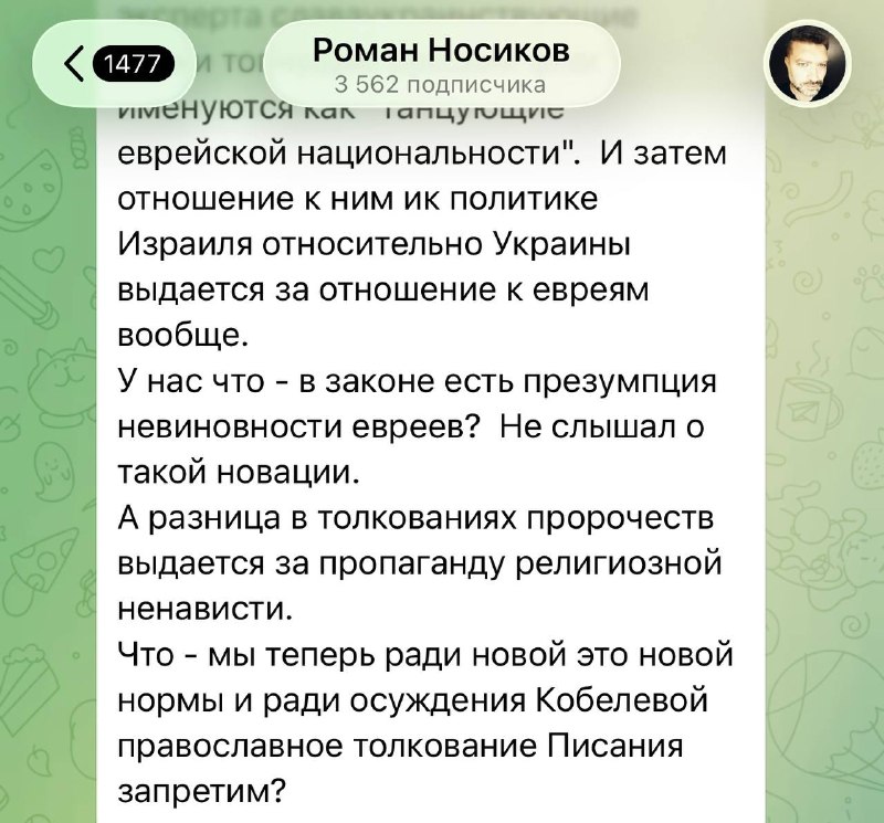 Фото поста канала  Владислав Дегтярёв🇷🇺🕊