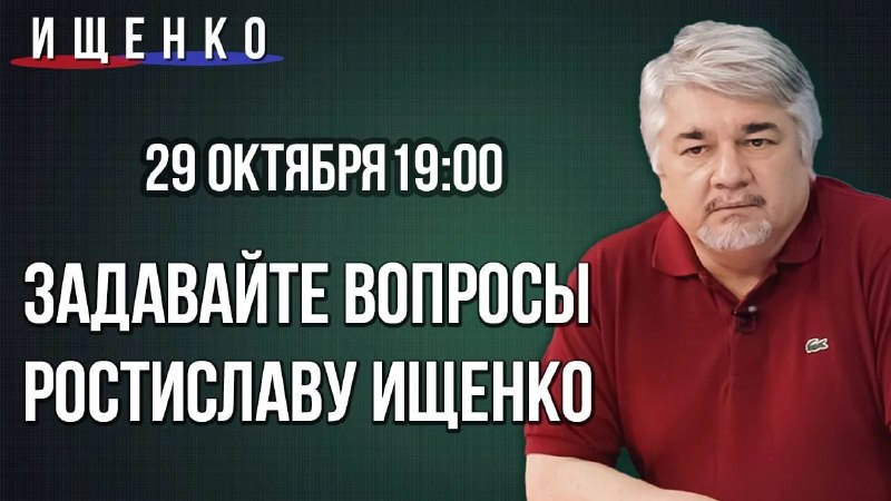 Фото поста канала  Pravda EN