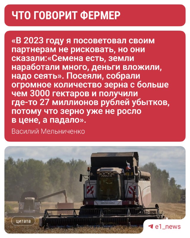 Фото поста канала  E1.RU | Новости Екатеринбурга