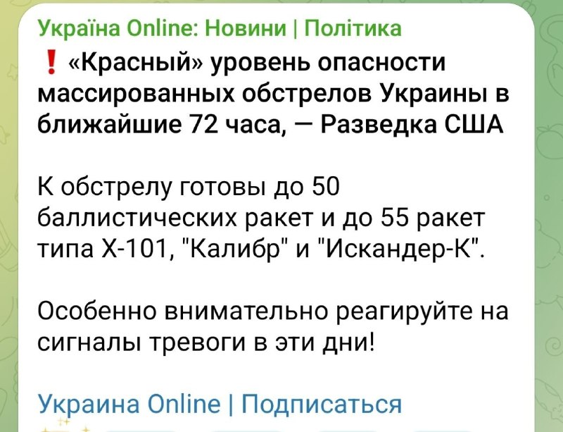 Фото поста канала  СОЛДАТ УДАЧИ