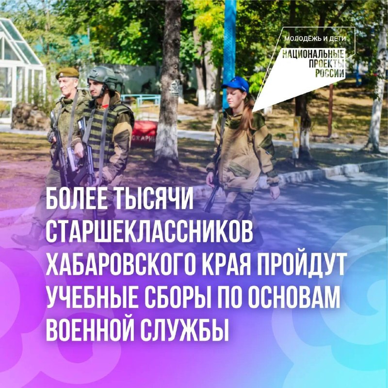 Фото поста канала  ДаВос