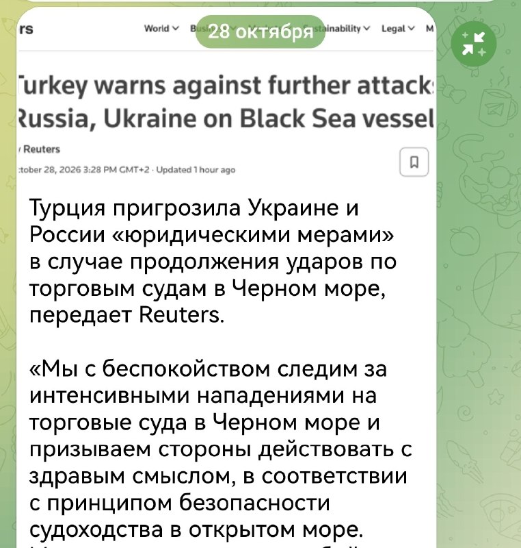 Фото поста канала  ИнфоПолЕ 🛰