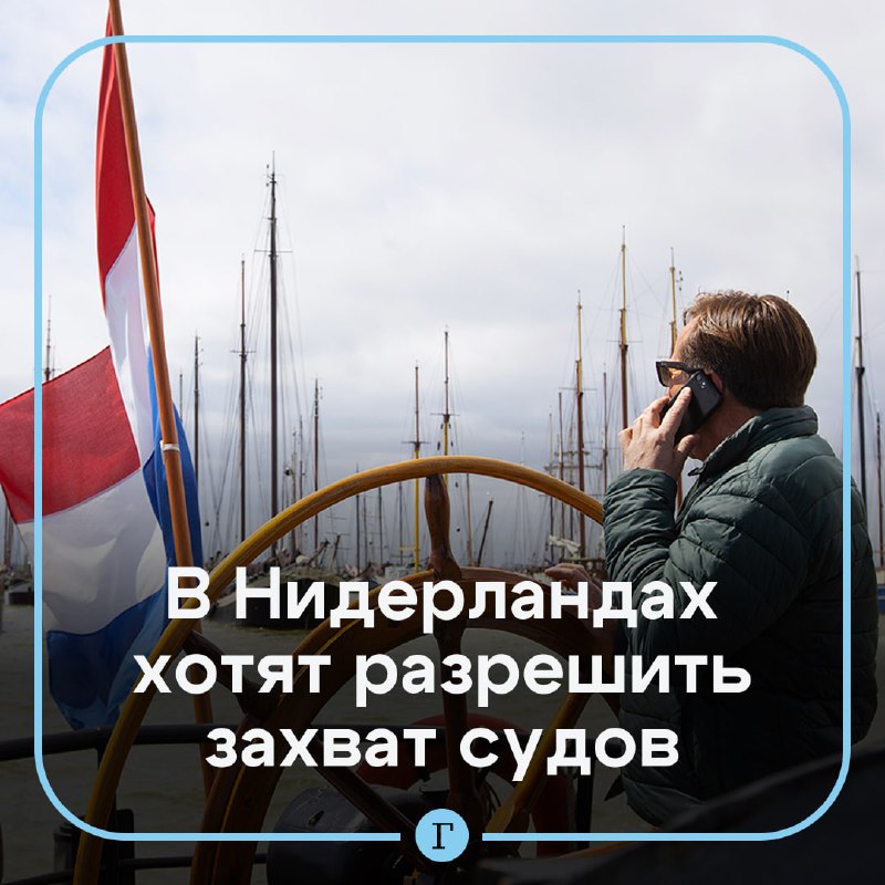 Фото поста канала  Газета.Ru