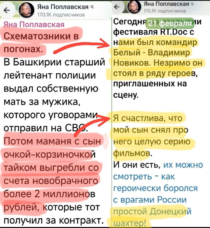 Фото поста канала  Плиточник на удалёнке