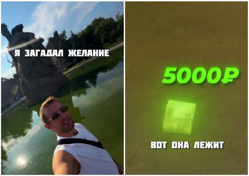 Фото поста канала  Блокнот Волгоград