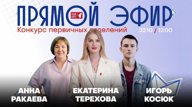 Фото поста канала  ЧукоткаОнлайн. Все новости Чукотки