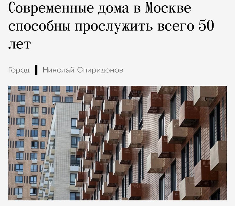 Фото поста канала Москоубизнес