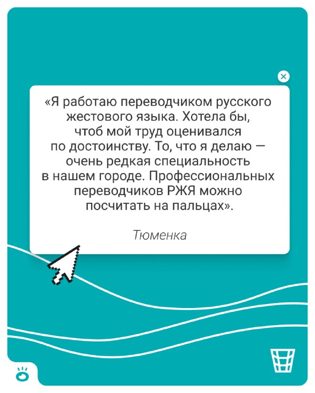 Фото поста канала  Новости Тюмени | 72.RU