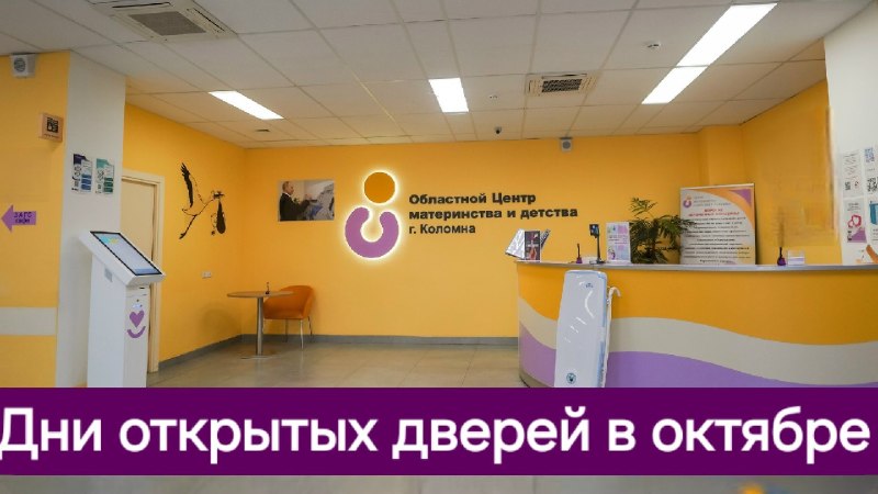 Фото поста канала  Ок, Коломна: