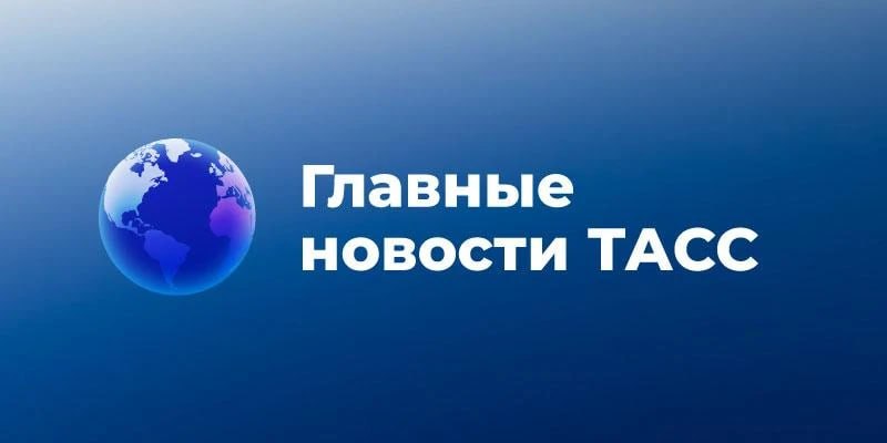 Фото поста канала  Z | Лента новостей | Движение "Россия Zа Новороссию"