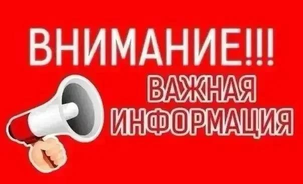 Фото поста канала  Новая Каховка.ру