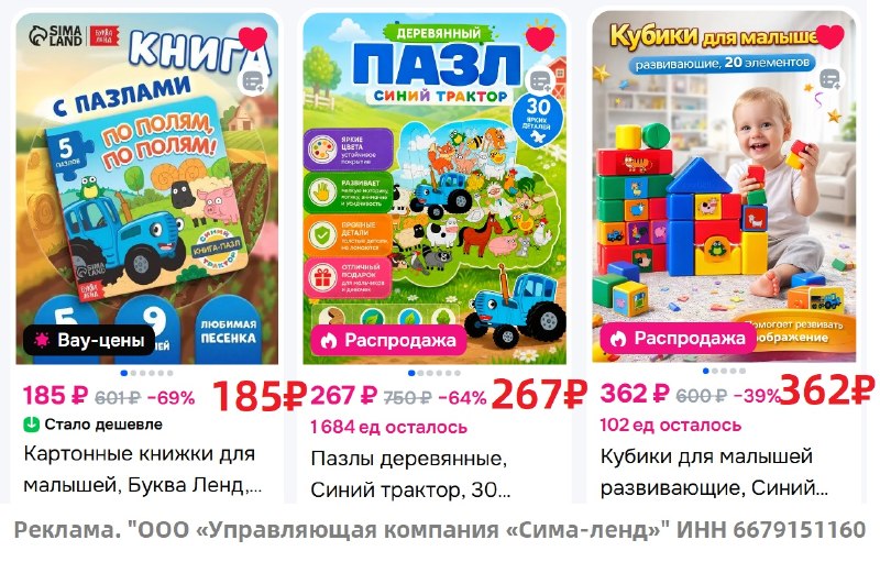 Фото поста канала AliExpress - Халявщики