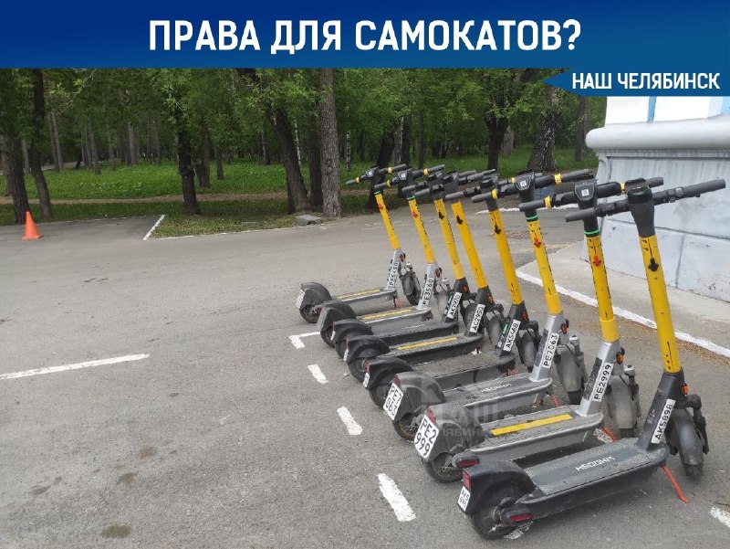 Фото поста канала  Наш Челябинск