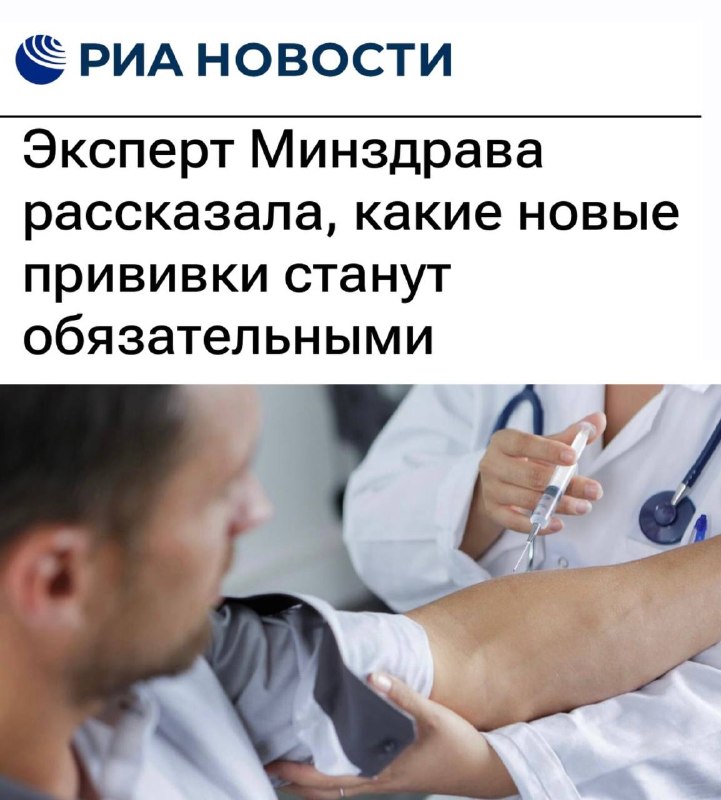 Фото поста канала Пул N3