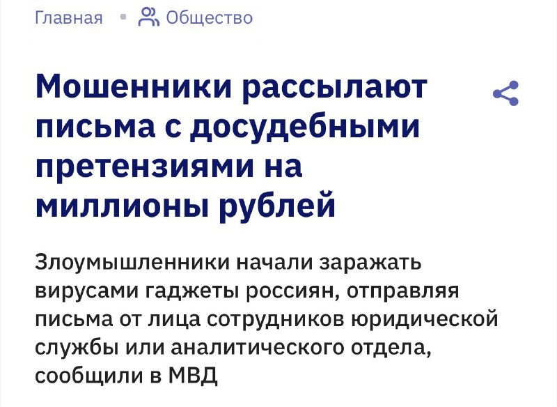 Фото поста канала Москва 2026