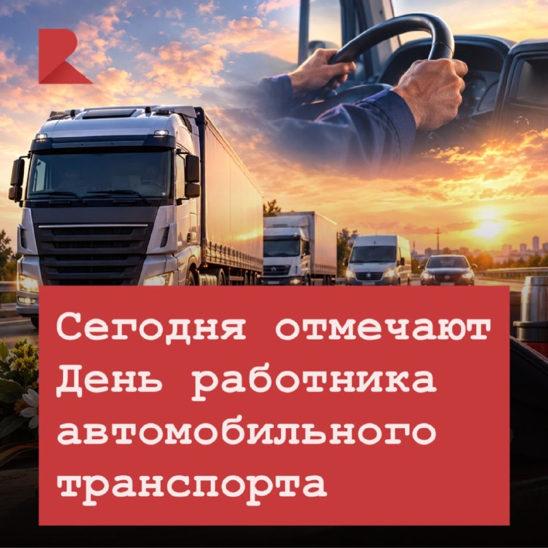 Фото поста канала RZN LIFE | ЖИЗНЬ РЯЗАНИ | РЯЗАНЬ