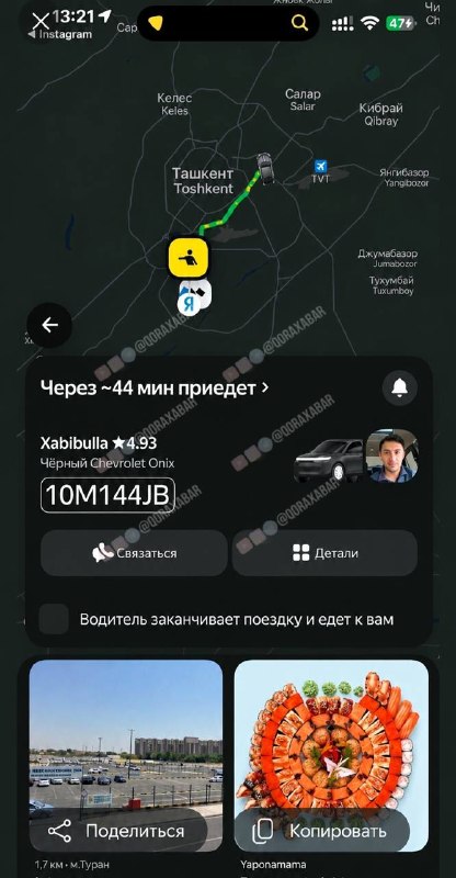Фото поста канала  Қорахабар | Тезкор Хабарлар