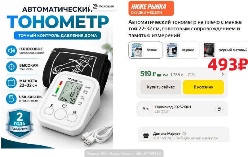 Фото поста канала AliExpress - Халявщики
