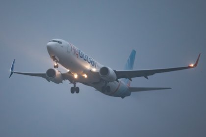 Фото поста канала  Лента Новостей