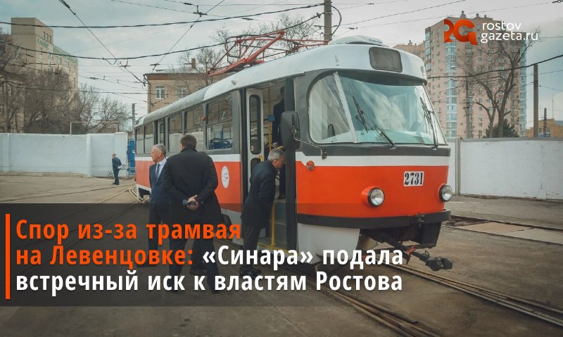 Фото поста канала  RostovGazeta.ru | Ростовская область